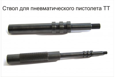 Тюнинг Байкал МР-656К (ТТ)